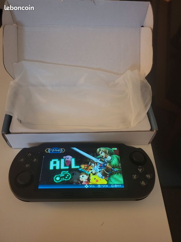 The trendiest consoles on social medias!